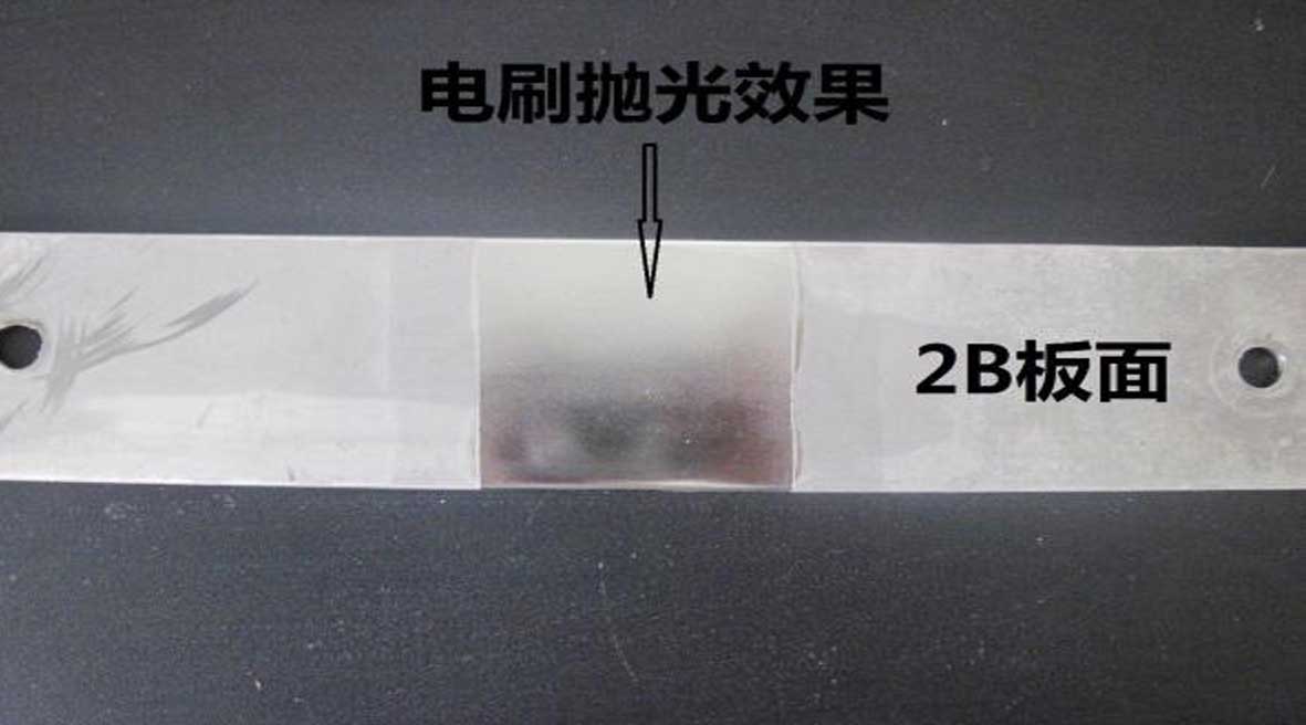 手持式电刷抛光加工