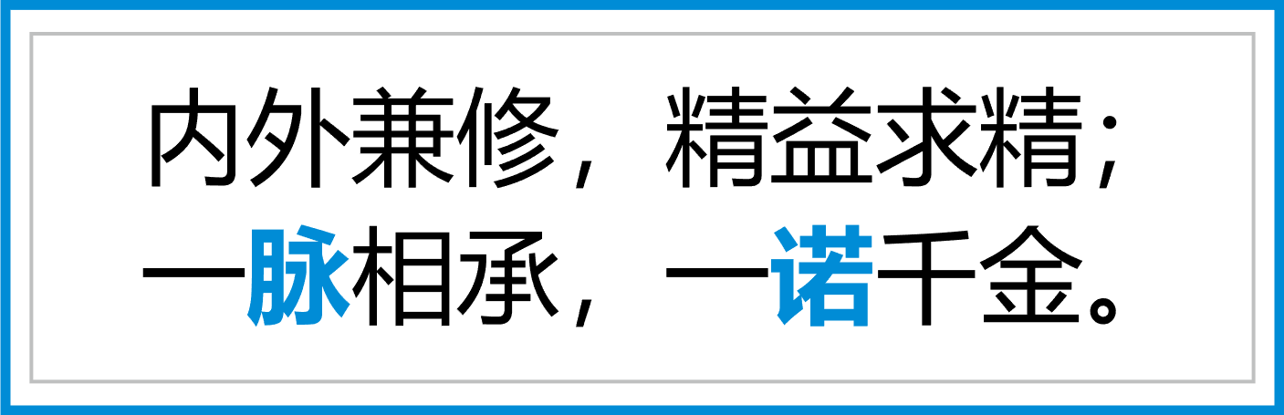 |上海脉诺| 参加2020年第83届中国国际医疗器械博览会