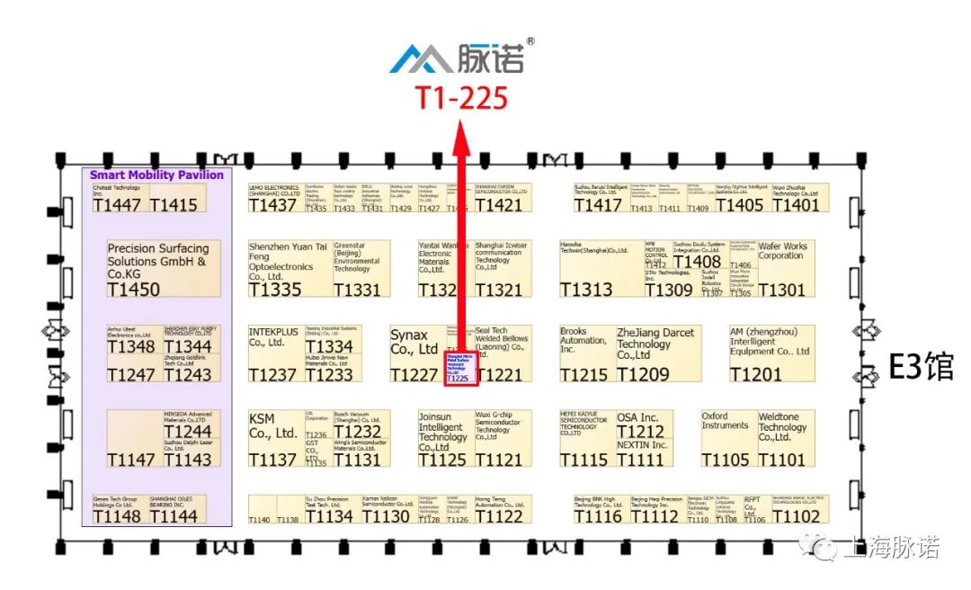 上海脉诺将参加SEMICON CHINA 2023展会（No.T1-225）