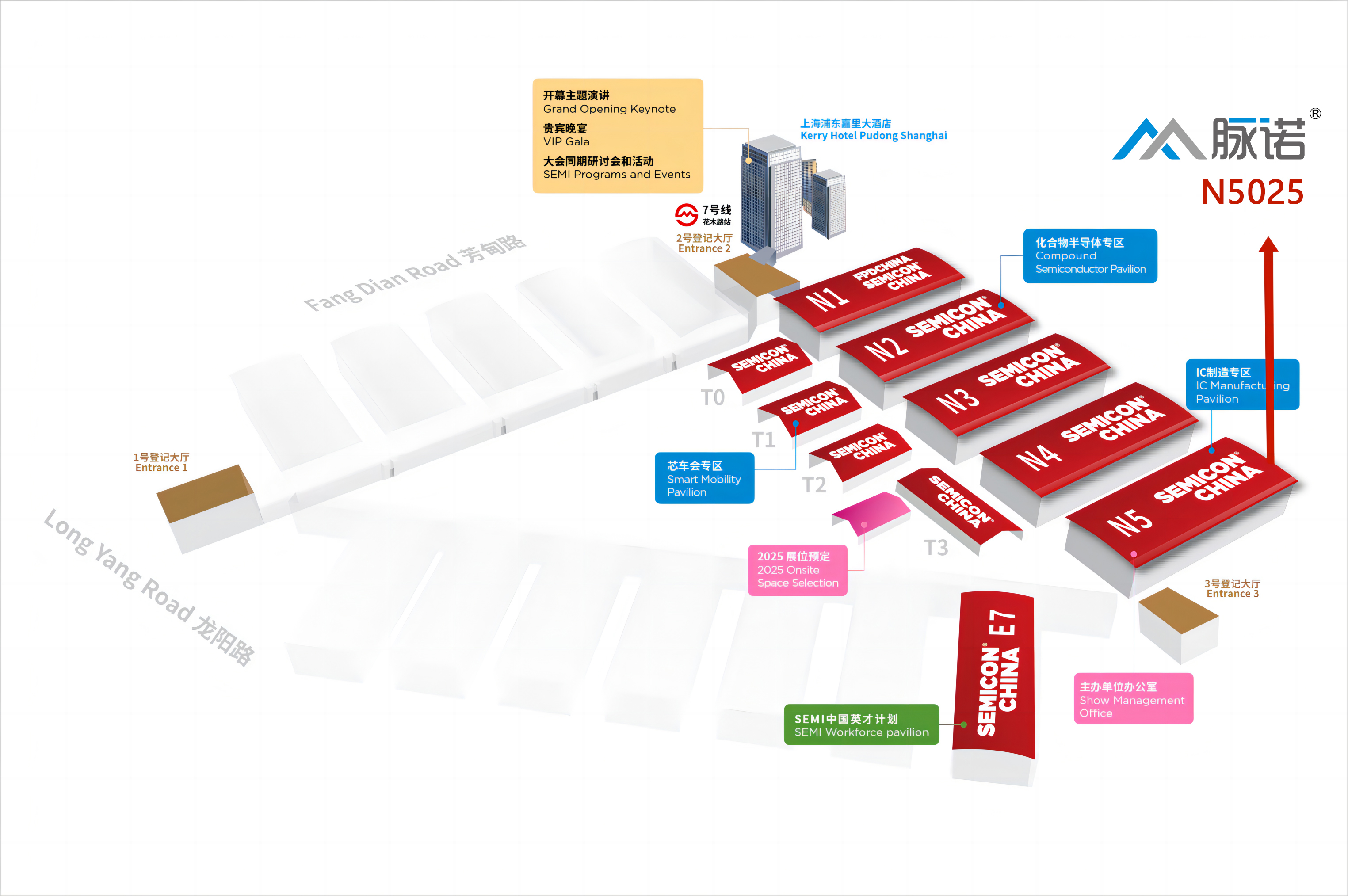 上海脉诺将参加SEMICON CHINA 2024展会（N5025）